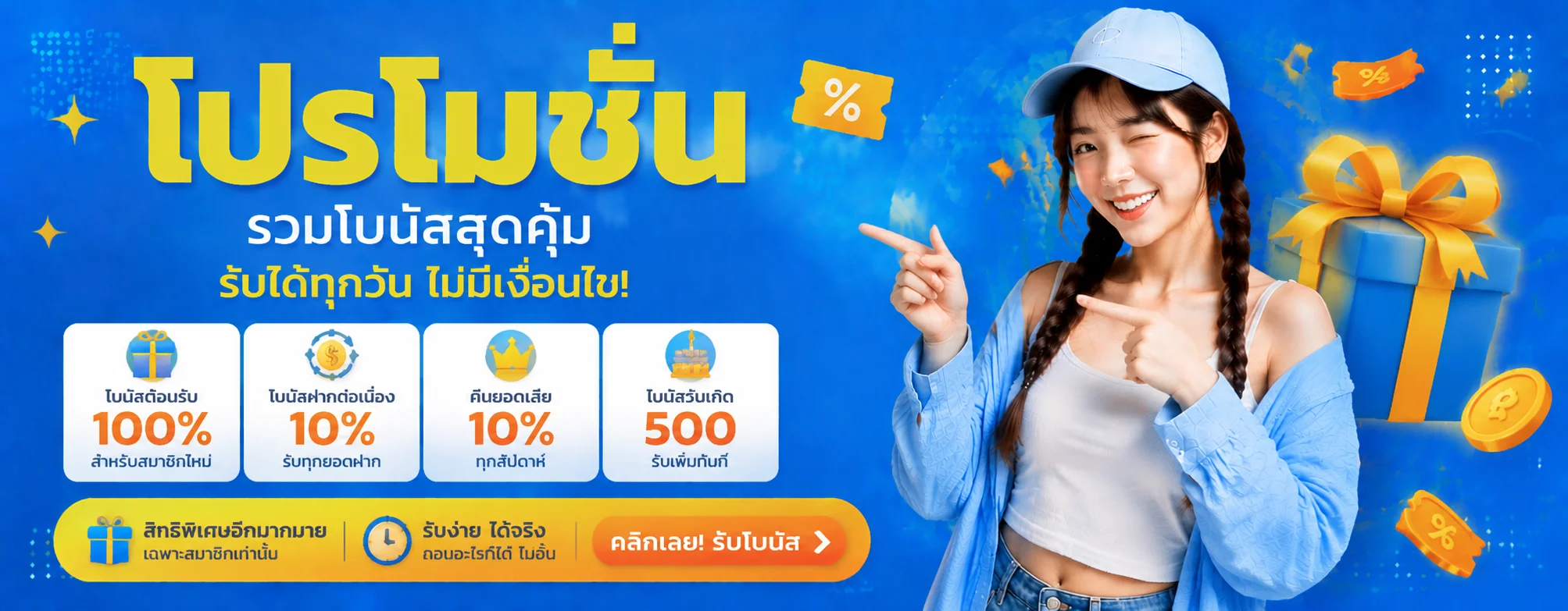 UFALOMA เว็บพนันออนไลน์เว็บตรง สล็อต บาคาร่า ฝากถอนออโต้