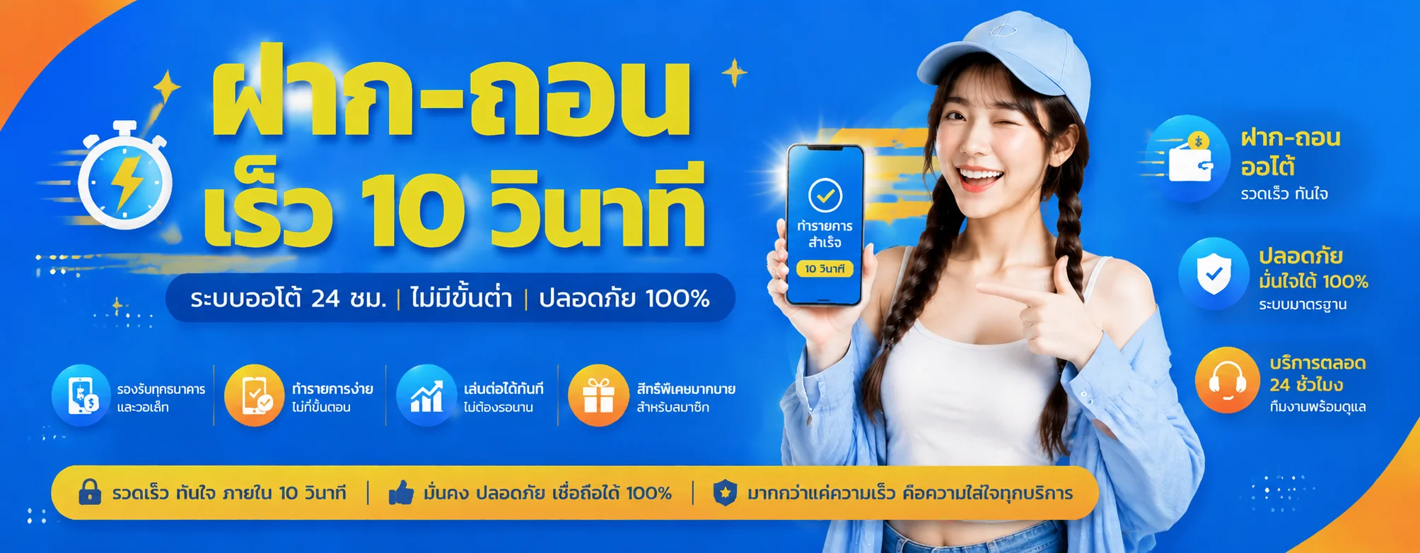 UFALOMA เว็บพนันออนไลน์เว็บตรง สล็อต บาคาร่า ฝากถอนออโต้