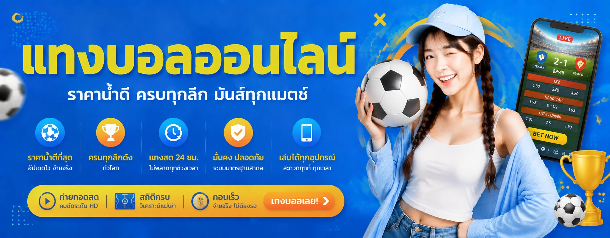 UFALOMA เว็บพนันออนไลน์เว็บตรง สล็อต บาคาร่า ฝากถอนออโต้